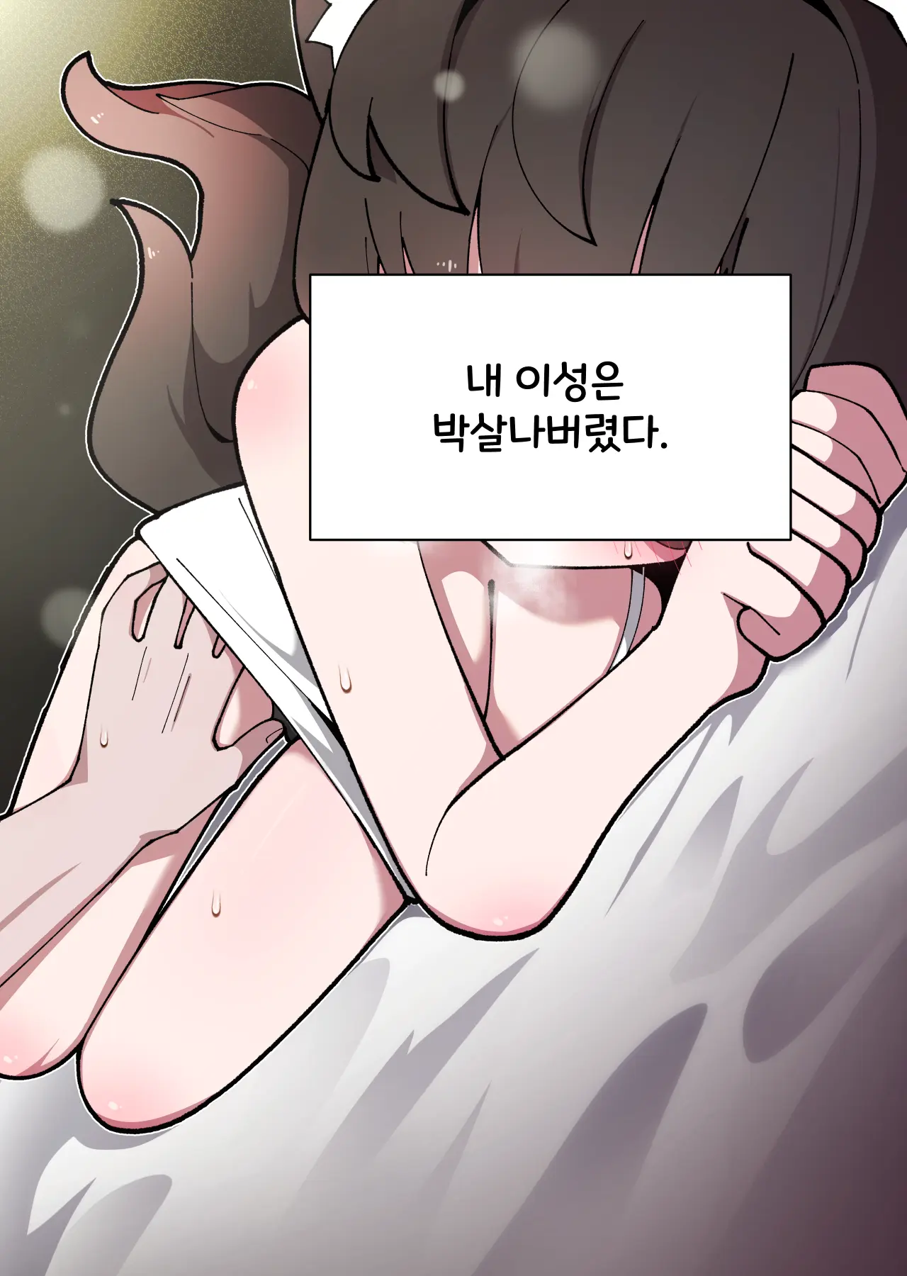 댕댕이 소꿉친구에게 고백해봤다
